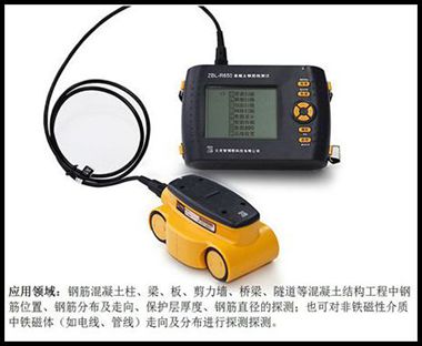 混凝土鋼筋檢測儀