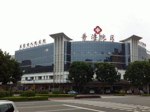 東莞市人民醫院普濟院區三期工程鑒定 